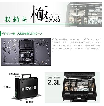 Amazon | HiKOKI(ハイコーキ) 旧日立工機 14.4V コードレス